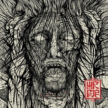 Voices - Wormrot - bigger Voices - Wormrot
