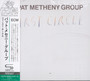 First Circle - Pat Metheny