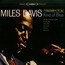 Kind Of Blue - Miles Davis