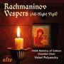 Rachmininov: Vespers - USSR Ministry Of Culture State