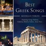 Best Greek Songs - Michalis Terzis