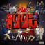 1992 - The    Game 