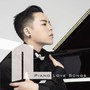 Piano Love Songs  OST - V/A