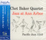 Jazz At Ann Arbor - Chet Baker