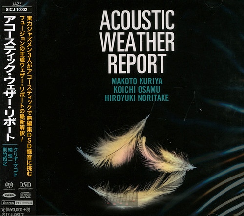 Acoustic Weather Report - Makoto Kuriya