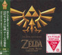 30TH Anniversary Legend Of Zelda  OST - V/A