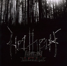 Landawarijar - Helheim - bigger Landawarijar - Helheim
