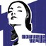 Nouvelle Vague - Nouvelle Vague Nouvelle Vague - Nouvelle Vague
