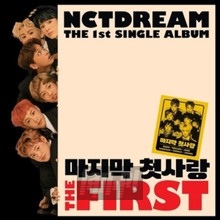 First - NCT Dream