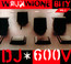 Wkurwione Bity vol. 2 - DJ 600 V