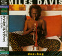 Doo-Bop - Miles Davis