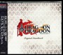 Drag-On Dragoon  OST - Game Music