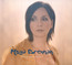 Two Horizons - Moya Brennan