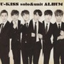 U-Kiss Solo&Unit Album - U-Kiss