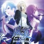 Fuuka Sound Collection - V/A