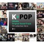 K-Pop Drama OST Hit Collection 4 - V/A