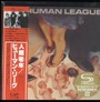 Reproduction - The Human League 