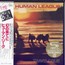 Travelogue - The Human League 