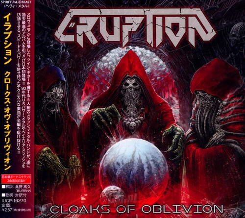 Cloaks Of Oblivion - Eruption