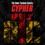Cypher - Andy Tolman Cartel 