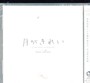 TV Anime (Tsuki Ga Kirei) Sound Collection / Var - TV Anime (Tsuki Ga Kirei) Sound Collection  /  Var