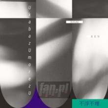 Ukabazumorezu - Ken Sugai