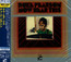 Now Here This - Duke Pearson