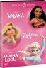 Disney Ksiniczka - Movie / Film