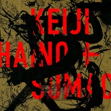 American Dollar Bill-Keep - Keiji Haino / Sumac