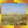Great Steppe Melodies Fro - V/A