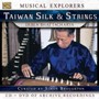 Musical Explorers-Taiwan - Deben Bhattacharya