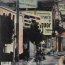 Desolation Boulevard - The Sweet - bigger Desolation Boulevard - The Sweet