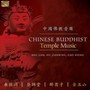 Chinese Buddhist Temple Music - Bao Jian  & Hu Jianbing,