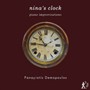 Nina's Clock - Demopoulos Panayiotis