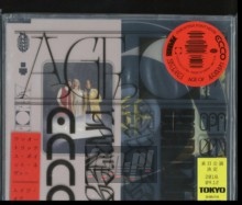Age Of - Oneohtrix Point Never