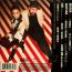 Bigger - Sugarland - bigger Bigger - Sugarland