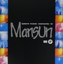 One - Mansun