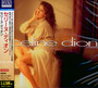 Celine Dion - Celine Dion