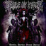 Darkly, Darkly, Venus Aversa - Cradle Of Filth