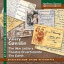 War Letters: Theatre Divertimento - V. Gavrilin