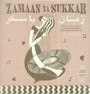 Zamaan Ya Sukkar - V/A