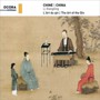 Art Of The Qin - Art Of The Qin  /  Various
