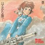 Nausicaa Of The Valley Of Wind - Joe Hisaishi