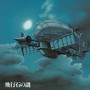 Castle In The Sky - Joe Hisaishi