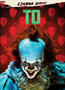 To - Movie / Film To - Movie / Film