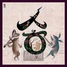 Chanting For The Fallen - Sahon Chanting For The Fallen - Sahon