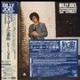 52ND Street - Billy Joel