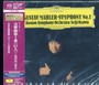 Mahler: Symphony 1 - Mahler  / Seiji  Ozawa 
