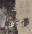 Remastered In Vinyl I - Kate Bush - bigger Remastered In Vinyl I - Kate Bush