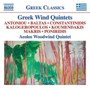 Greek Wind Quintets - Kalogeropoulos  /  Aeolos Woodwind Quintet